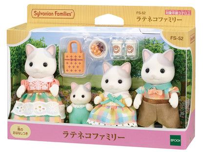 Epoch Sylvanian Families Latte Neko Dollhouse Toy Fs-52 St Mark Certified for Ages 3+- Japan Figure Store - #1 Bring To You The Best Japanese Goods