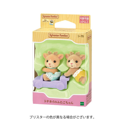 Epoch Sylvanian Families Reindeer Twins Dollhouse Toy C-70 Suitable for Ages 3+- Japan Figure Store - #1 Bring To You The Best Japanese Goods