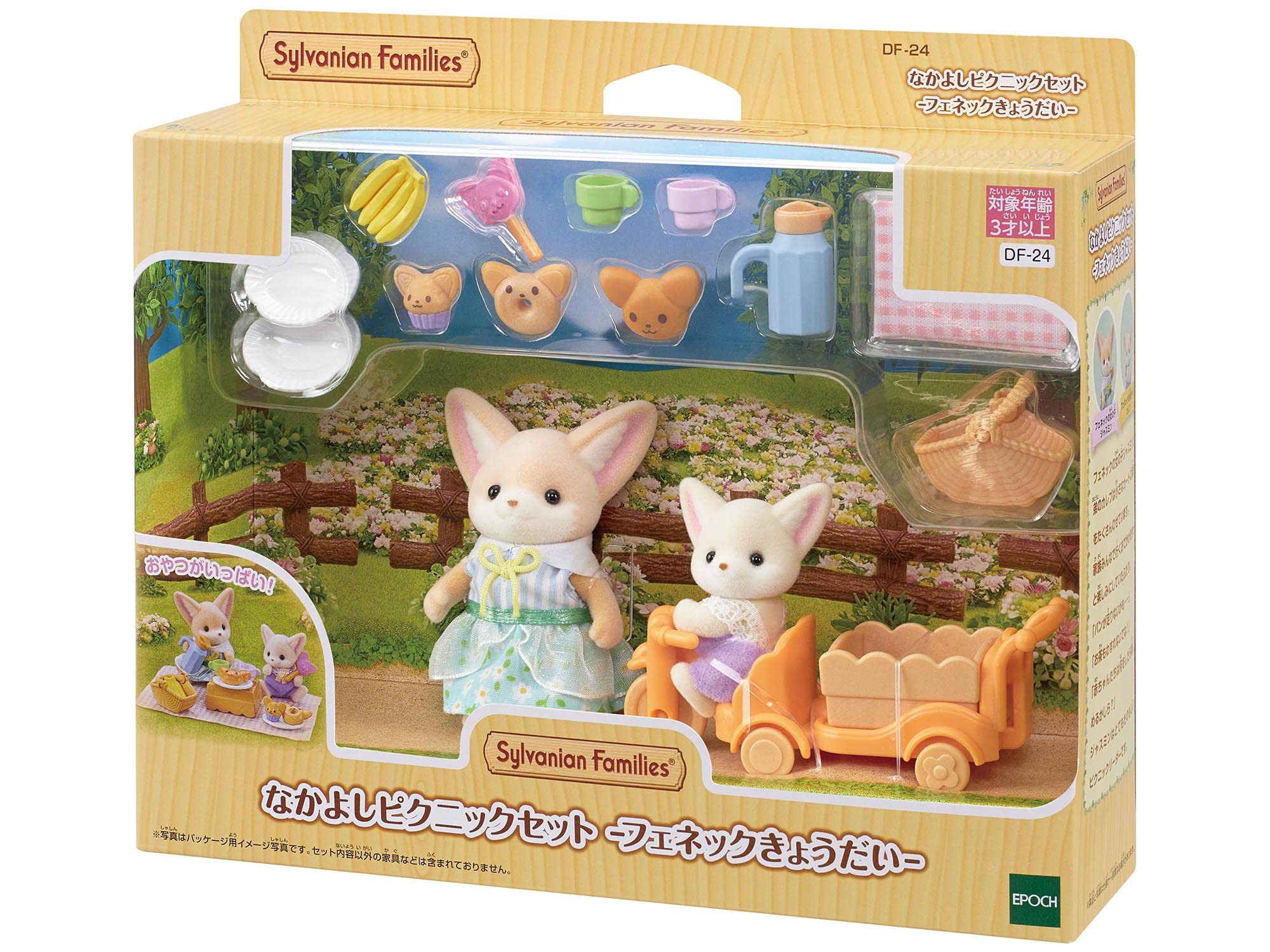 Epoch Sylvanian Families Fennec Doll/Furniture Set for 3 Years and Up - St Mark Certified- Japan Figure Store - #1 Bring To You The Best Japanese Goods