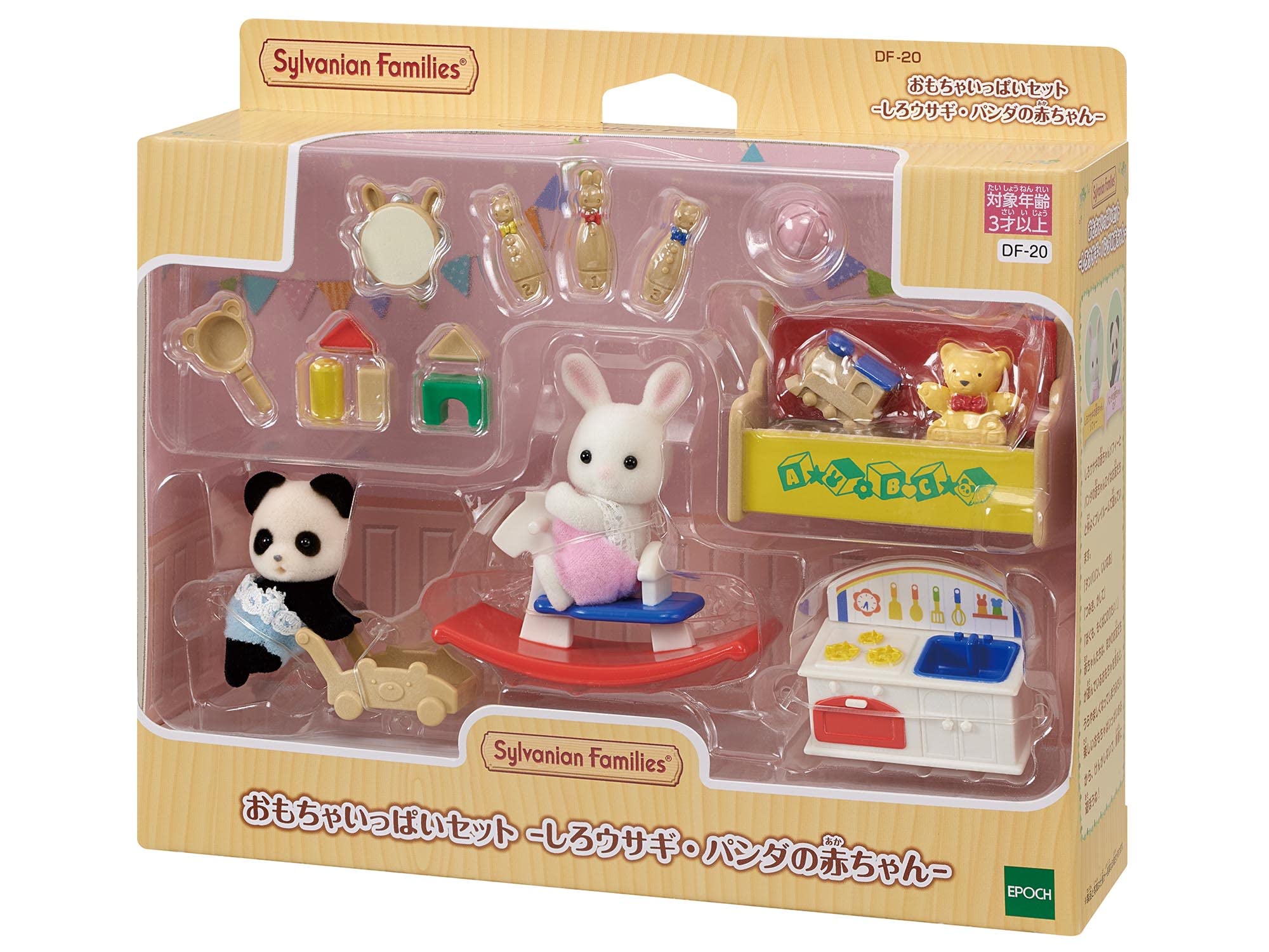 Epoch Sylvanian Families Toy Set - White Rabbit Baby Panda Doll and Furniture Age 3+- Japan Figure Store - #1 Bring To You The Best Japanese Goods