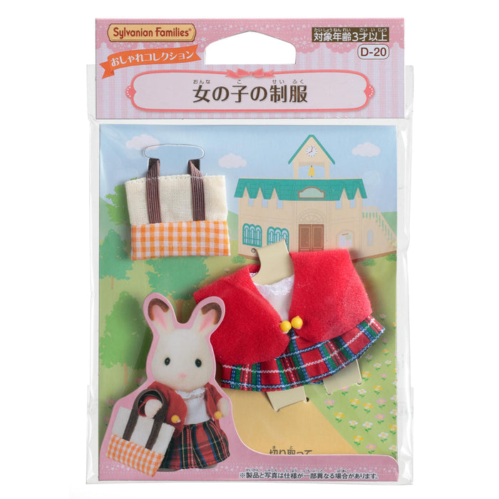 Epoch Sylvanian Families Uniform Dress-Up Toy St Mark Certified Ages 3 Up- Japan Figure Store - #1 Bring To You The Best Japanese Goods