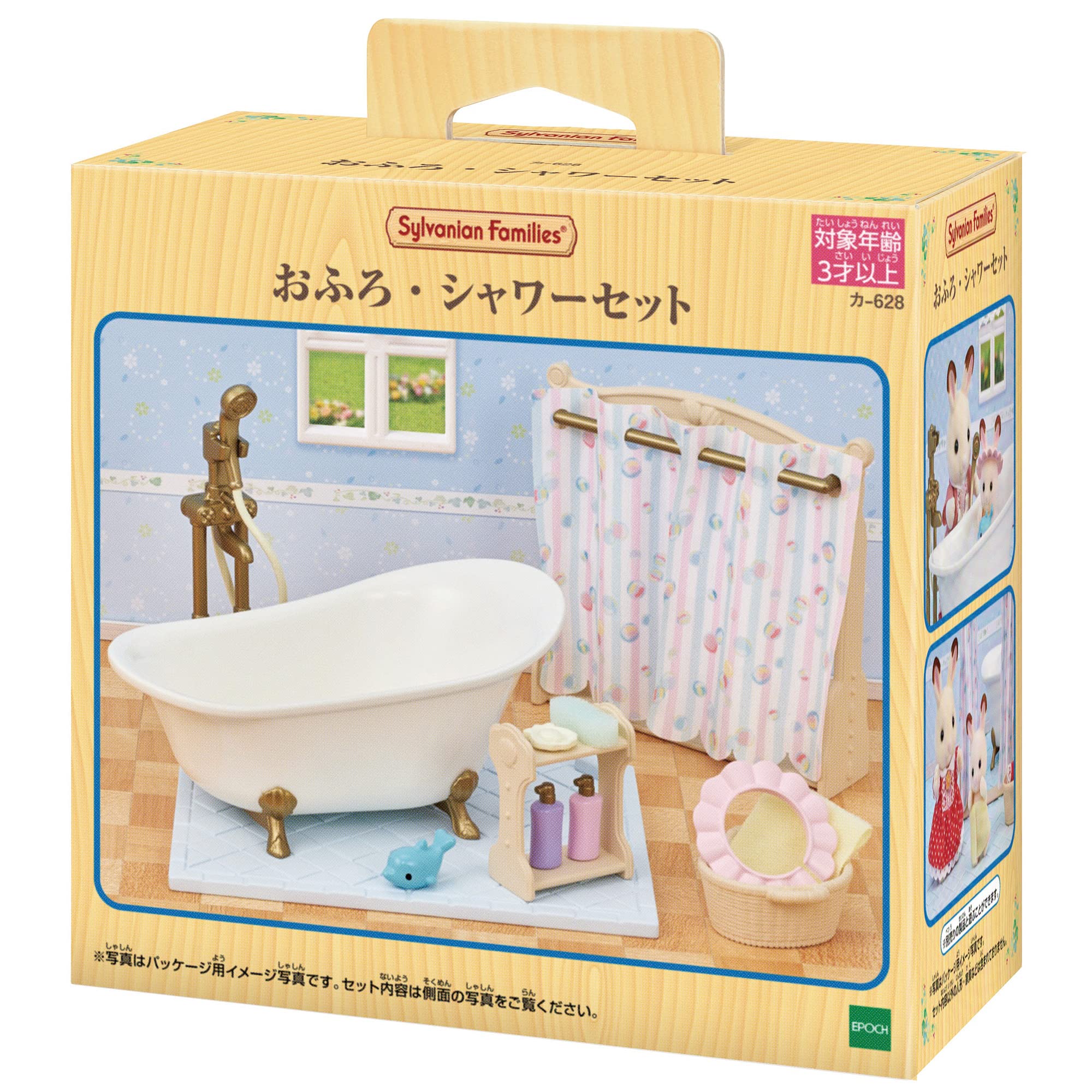Epoch Sylvanian Families Bath/Shower Set - Ka-628 St Mark Certified Dollhouse Toy for Ages 3+- Japan Figure Store - #1 Bring To You The Best Japanese Goods