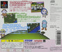 Syscom Entertainment Sheep The Best Sony Playstation Ps One - New Japan Figure 4517120210029 1