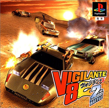 Syscom Entertainment Vigilante 8 Second Battle Sony Playstation Ps One - Used Japan Figure 4517120399076
