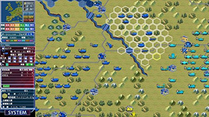 System Soft Daisenryaku Perfect 4.0 Nintendo Switch - New Japan Figure 4562106781710 1