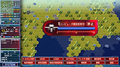 System Soft Daisenryaku Perfect 4.0 Nintendo Switch - New Japan Figure 4562106781710 4