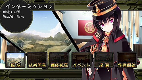 System Soft Sengo Muramasa Dx Guren No Kettou Sony Ps4 Playstation 4 New