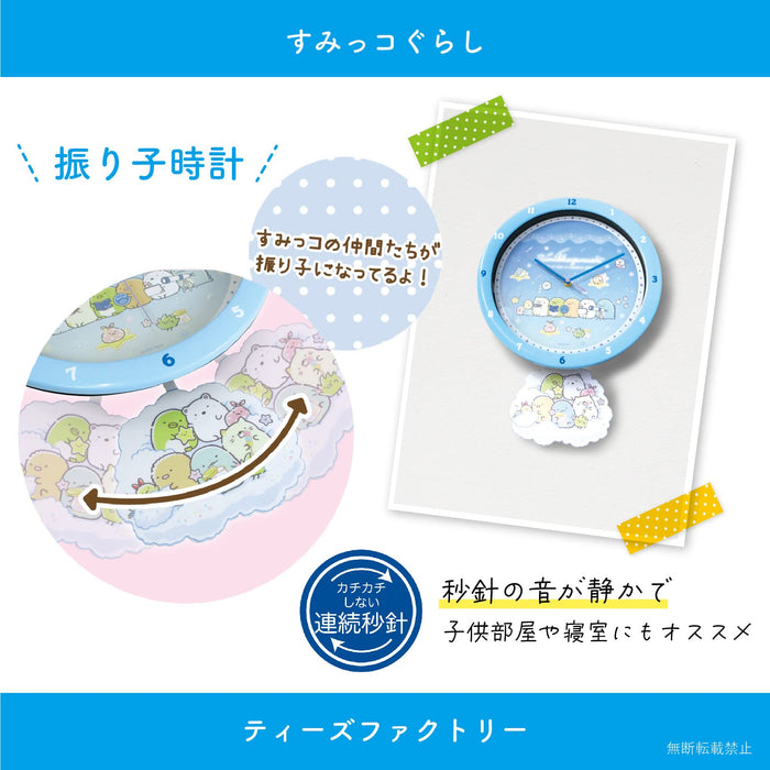 T'S Factory Swing Clock Sumikko Gurashi A Walk In Starry Sky- Japan Figure Store - #1 Bring To You The Best Japanese Goods