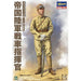 HASEGAWA 21092 Wwii Ija Tank Commander 1/6 Scale Kit- Japan Figure Store - #1 Bring To You The Best Japanese Goods