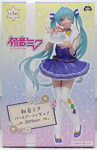 Skill Japan Taito Hatsune Miku Birthday Figure 2019Ver Prize- Japan Figure Store - #1 Bring To You The Best Japanese Goods