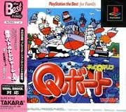 Takara Choro Q Marine Q Boat Playstation The Best Sony Playstation Ps One - Used Japan Figure 4904880137985