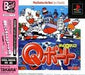 Takara Choro Q Marine Q Boat Playstation The Best Sony Playstation Ps One - Used Japan Figure 4904880137985