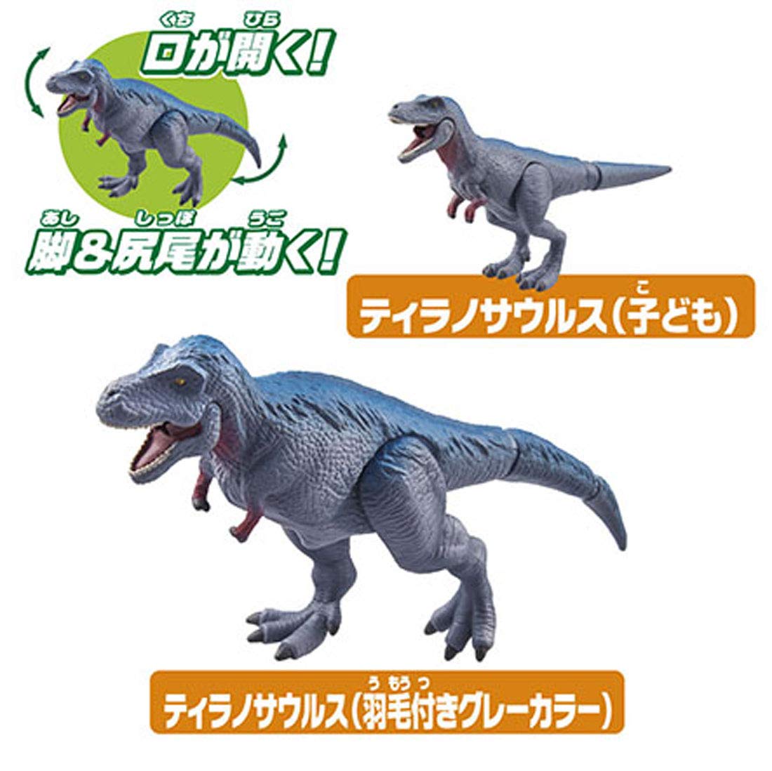 TAKARA TOMY Aa-03 Animal Adventure Fierce Fight ! Carnivorous Dinosaur Rival Set- Japan Figure Store - #1 Bring To You The Best Japanese Goods