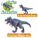 TAKARA TOMY Aa-03 Animal Adventure Fierce Fight ! Carnivorous Dinosaur Rival Set- Japan Figure Store - #1 Bring To You The Best Japanese Goods