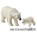 Takara Tomy Ania AC-10 Polar Bear Toy Ideal Dinosaur Toy for Children Ages 3+- Japan Figure Store - #1 Bring To You The Best Japanese Goods