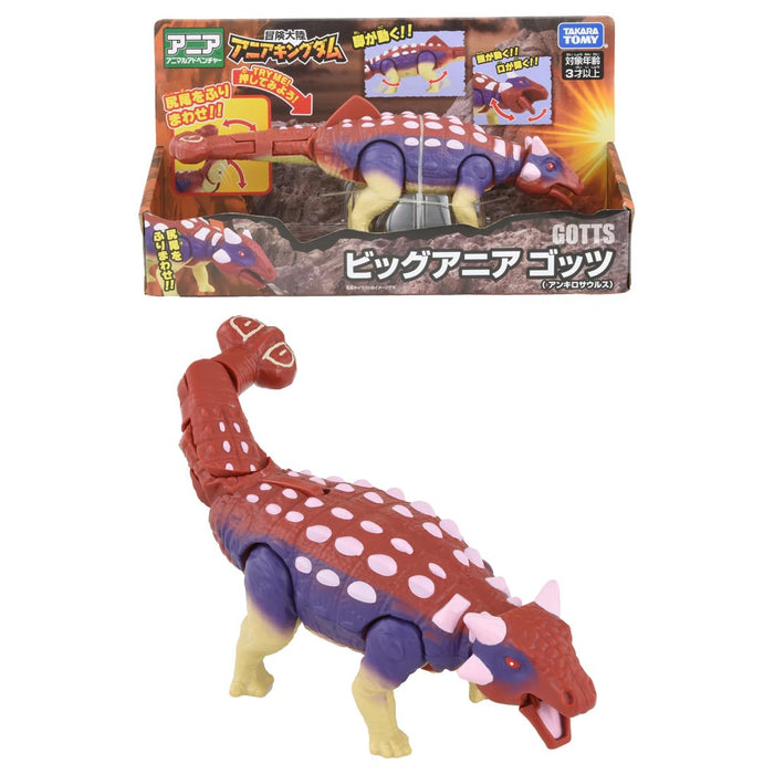 Takara Tomy Ania Gotz Ankylosaurus Animal Dinosaur Toy 3+- Japan Figure Store - #1 Bring To You The Best Japanese Goods