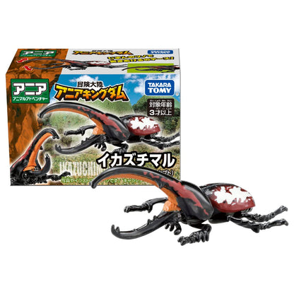 Takara Tomy Ania Adventure Continent Ikazuchimaru Hercules Beetle Japan- Japan Figure Store - #1 Bring To You The Best Japanese Goods