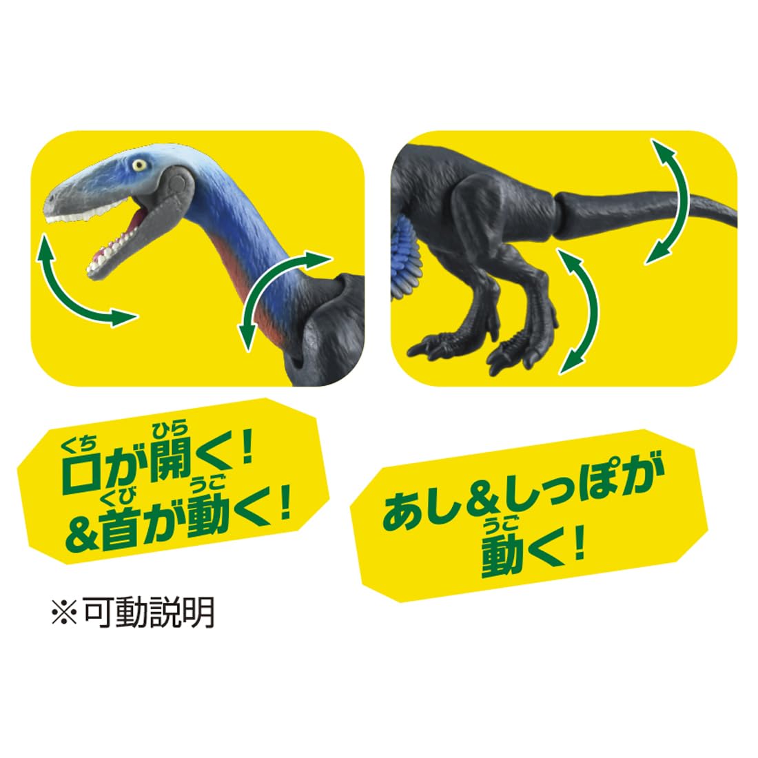 Takara Tomy Ania Al-21 Dinosaur Toy Fun and Educational for Ages 3+- Japan Figure Store - #1 Bring To You The Best Japanese Goods