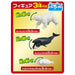Takara Tomy Ania Arctic Sea Creatures Set Dinosaur Toy for Ages 3+- Japan Figure Store - #1 Bring To You The Best Japanese Goods