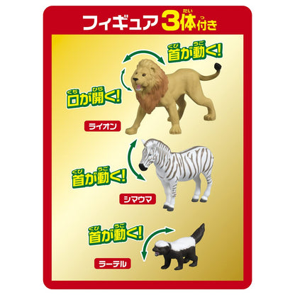 Takara Tomy Ania Savanna Life Set Dinosaur & Animal Toy for Ages 3+- Japan Figure Store - #1 Bring To You The Best Japanese Goods