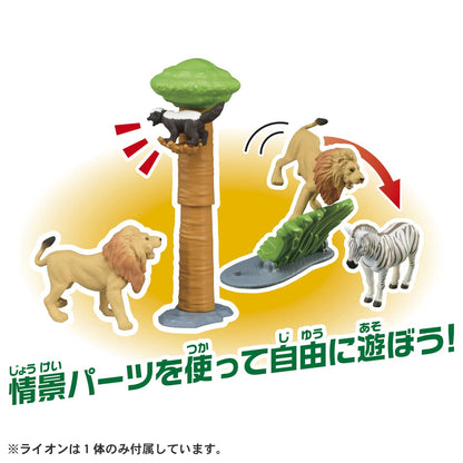 Takara Tomy Ania Savanna Life Set Dinosaur & Animal Toy for Ages 3+- Japan Figure Store - #1 Bring To You The Best Japanese Goods
