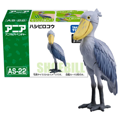 Takara Tomy Ania AS-22 Shoebill Dinosaur Toy for Kids Ages 3+- Japan Figure Store - #1 Bring To You The Best Japanese Goods