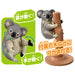 Takara Tomy Ania AS-24 Koala Catch Animal Dinosaur Toy 3+- Japan Figure Store - #1 Bring To You The Best Japanese Goods