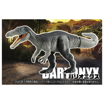 Takara Tomy Jurassic World Baryonyx Dinosaur Toy Ideal for Kids Ages 3+- Japan Figure Store - #1 Bring To You The Best Japanese Goods