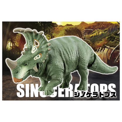 Takara Tomy Jurassic World Sinoceratops Dinosaur Toy for Kids Age 3+- Japan Figure Store - #1 Bring To You The Best Japanese Goods
