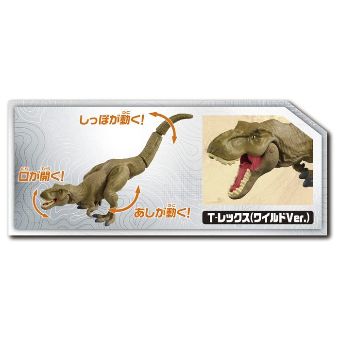 Takara Tomy Jurassic World Hero Dinosaur Set Animal Toy for Kids 3+- Japan Figure Store - #1 Bring To You The Best Japanese Goods