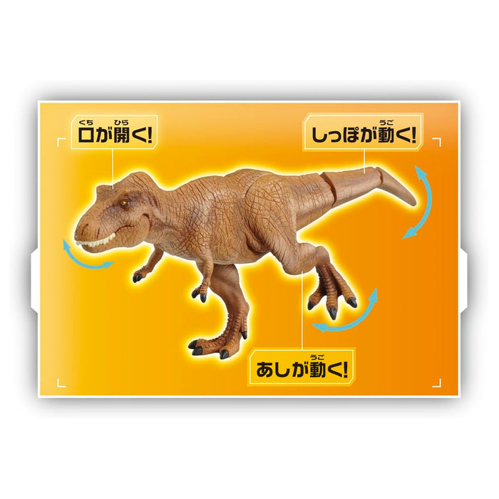 Takara Tomy Ania Jurassic World T-Rex Toy 3+- Japan Figure Store - #1 Bring To You The Best Japanese Goods