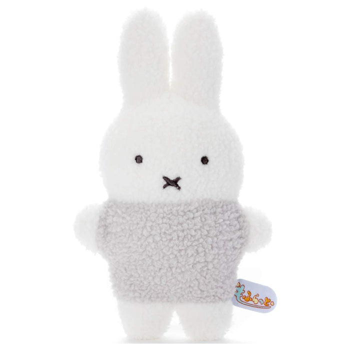 Takara Tomy Arts Bruna Fluffy Plush Miffy Gray Height Approx. 20 Cm- Japan Figure Store - #1 Bring To You The Best Japanese Goods