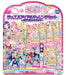 Takaratomy Arts Kiratto Puri Chan Jewel Idol Challenge 11 Piece Set- Japan Figure Store - #1 Bring To You The Best Japanese Goods