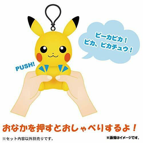 Takara Tomy Arts Pokemon Sound Plush Doll Stuffed Toy Pikachu 18cm Anime- Japan Figure Store - #1 Bring To You The Best Japanese Goods