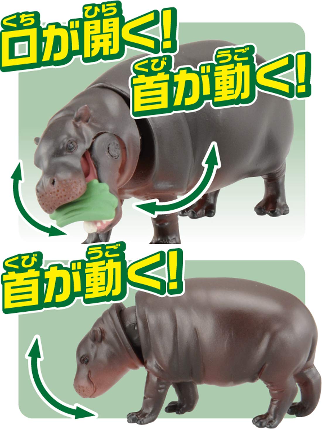 TAKARA TOMY As-16 Animal Adventure Pygmy Hippopotamus Parent And Child Figure- Japan Figure Store - #1 Bring To You The Best Japanese Goods