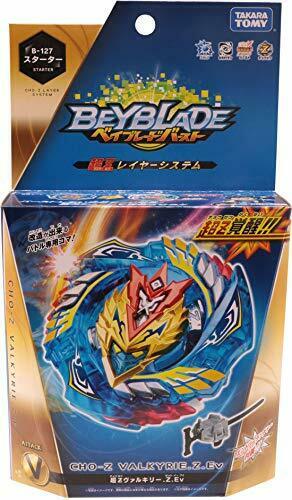 Takara Tomy Beyblade Burst B-127 Cho-z Valkyrie Z Ev- Japan Figure Store - #1 Bring To You The Best Japanese Goods