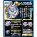 Takara Tomy Beyblade Burst B-97 Starter Nightmare Longinus.ds- Japan Figure Store - #1 Bring To You The Best Japanese Goods