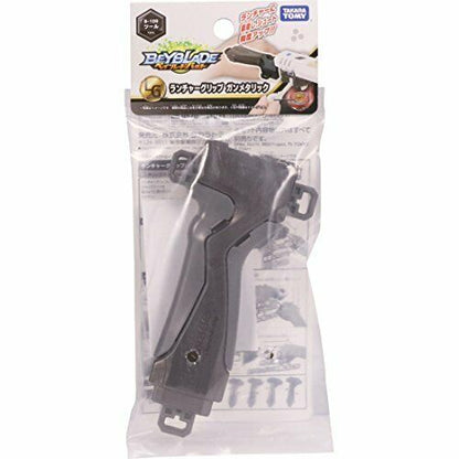 Takara Tomy Beyblade Burst B-109 Launcher Grip Gun Metallic- Japan Figure Store - #1 Bring To You The Best Japanese Goods