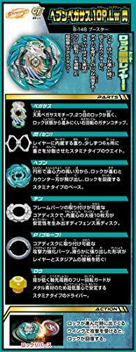 Takara Tomy Beyblade Burst B-148 Heaven Pegasus.10p.lw Sen- Japan Figure Store - #1 Bring To You The Best Japanese Goods