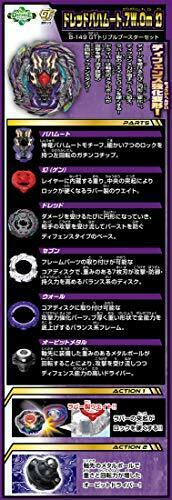 Takara Tomy Beyblade Burst B-149 Gt Triple Booster Set- Japan Figure Store - #1 Bring To You The Best Japanese Goods