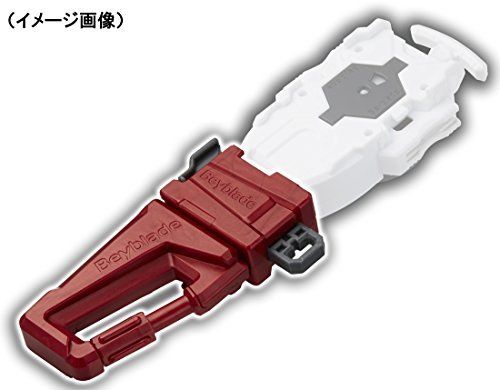 Takara Tomy Beyblade Burst B-58 Carabiner Grip- Japan Figure Store - #1 Bring To You The Best Japanese Goods