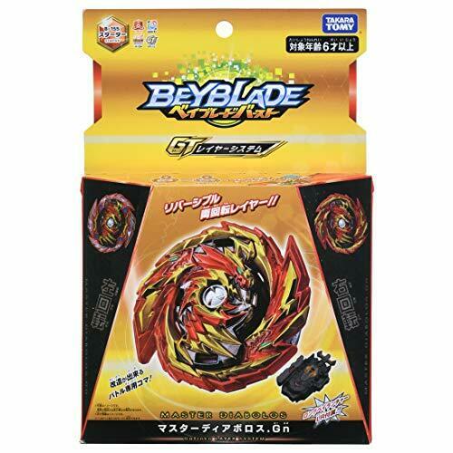Takara Tomy Beyblade Burst Gt B-155 Master Diabolos.gn Japan Import- Japan Figure Store - #1 Bring To You The Best Japanese Goods