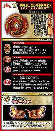 Takara Tomy Beyblade Burst Gt B-155 Master Diabolos.gn Japan Import- Japan Figure Store - #1 Bring To You The Best Japanese Goods