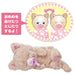 Takara Tomy Cuddle Neln Kitten Body Pacifier Blanket & Manual- Japan Figure Store - #1 Bring To You The Best Japanese Goods