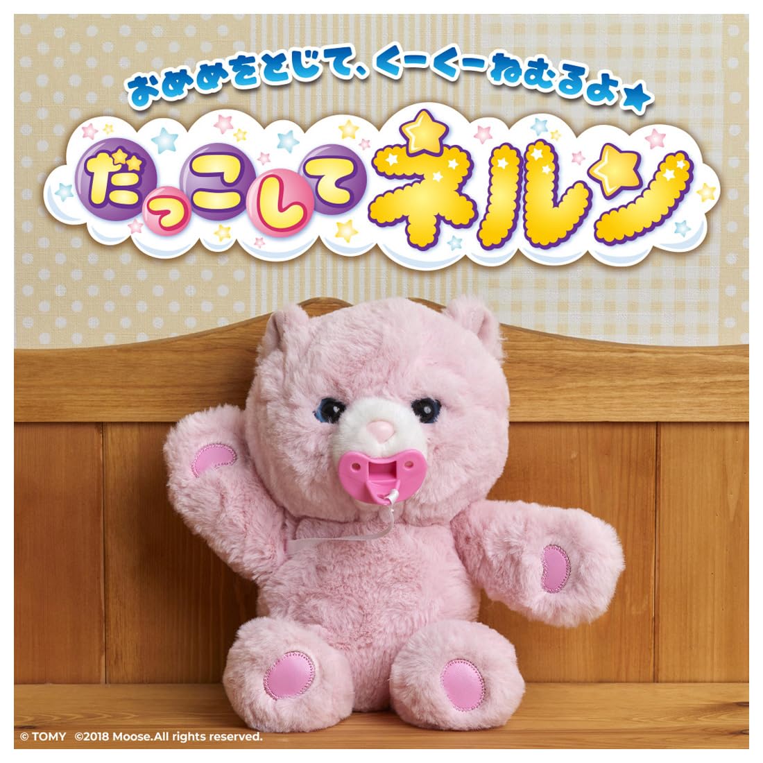 Takara Tomy Cuddle Nerun Peach Bear W290xH185xD165mm- Japan Figure Store - #1 Bring To You The Best Japanese Goods