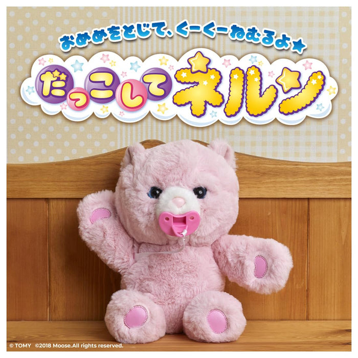 Takara Tomy Cuddle Nerun Peach Bear W290xH185xD165mm- Japan Figure Store - #1 Bring To You The Best Japanese Goods