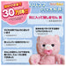 Takara Tomy Cuddle Nerun Peach Bear W290xH185xD165mm- Japan Figure Store - #1 Bring To You The Best Japanese Goods