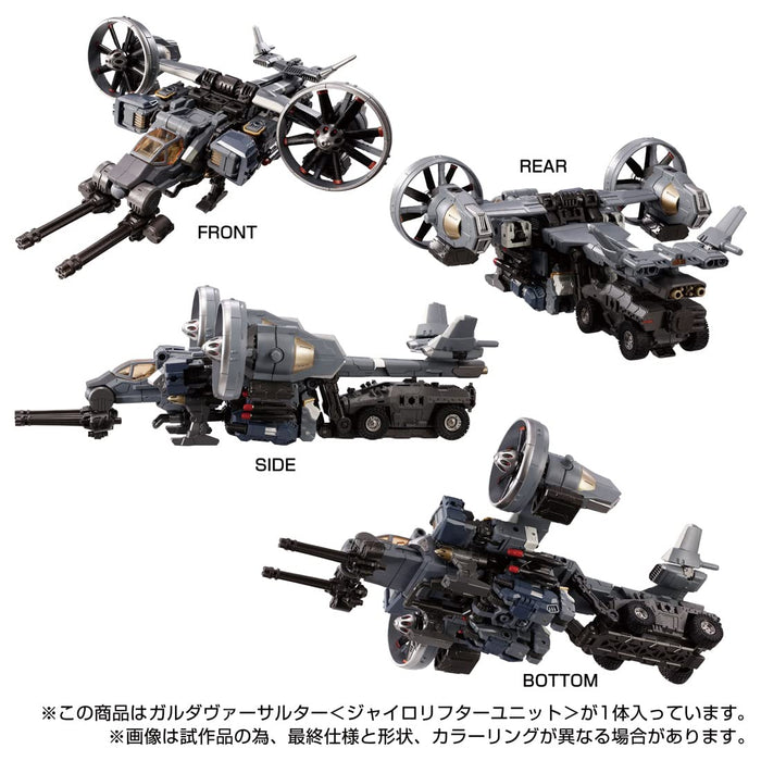 Takara Tomy Diaclone Garda Versalter Gyro Lifter Unit- Japan Figure Store - #1 Bring To You The Best Japanese Goods