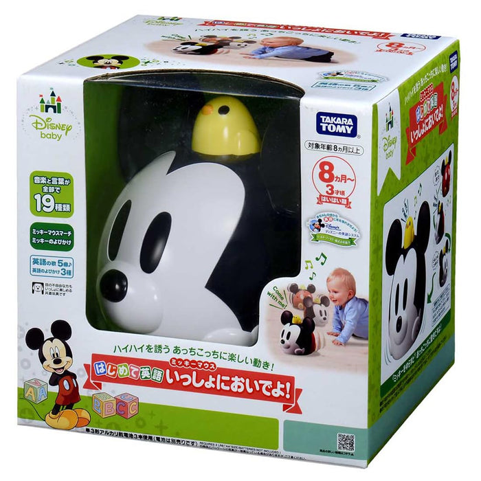 Takara Tomy Disney English Mickey Mouse: Come With Me!- Japan Figure Store - #1 Bring To You The Best Japanese Goods