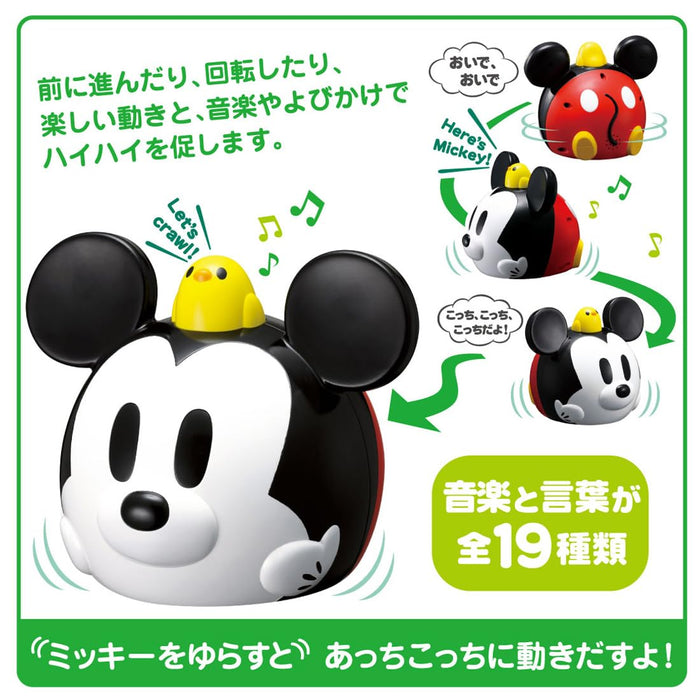 Takara Tomy Disney English Mickey Mouse: Come With Me!- Japan Figure Store - #1 Bring To You The Best Japanese Goods
